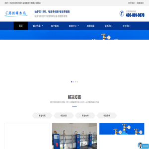 郑州啄木鸟信息技术有限公司