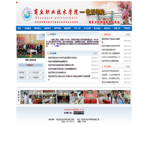 动物工程系