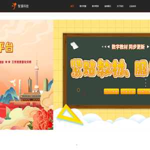 杭州智瀑信息科技有限公司