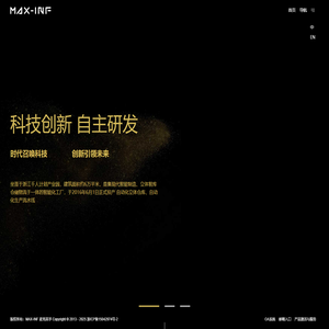 麦克英孚