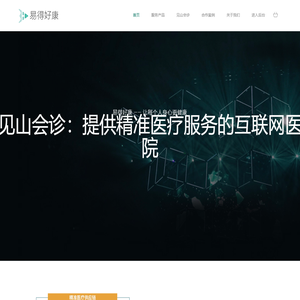 易得好康