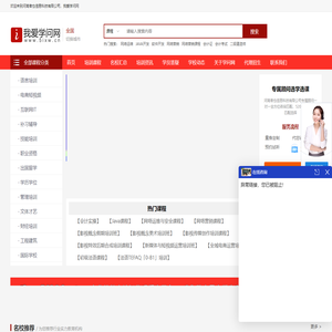 河南者也信息科技有限公司-我爱学问网-招生咨询平台-招生信息发布网站-代理招生合作网-I学问网-我爱学问网
