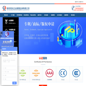 南京规标企业管理咨询有限公司