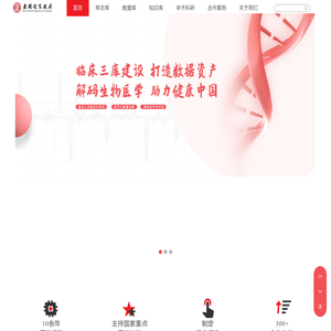 上海唐颐信息技术有限公司