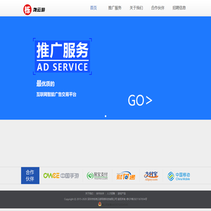 深圳市栎尧云游网络科技有限公司