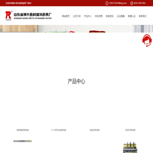 多功能液态导热锅|多功能蒸煮炉|商用海参专用锅|山东科瑞特厨业
