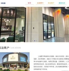 江门上城摩卡商城|江门体育商业综合体|江门营商商业|江门北新区商业|江门CBD商业综合体|江门城心商业|江门核心地段商业|江门市招商运营|江门市内场商城