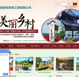 长春防腐木批发_长春防腐木厂家_长春田园景观_长春防腐木木屋,凉亭,栈道,花架,花箱定制