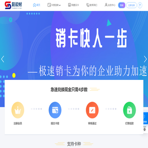 阳毅财