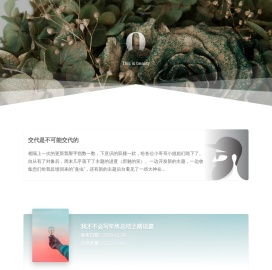 趣事记录笔记