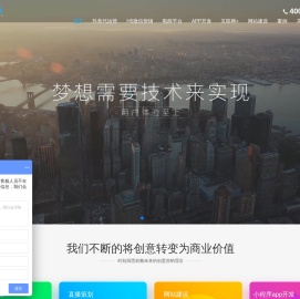 嘉兴网站建设_嘉兴网站优化_嘉兴网络公司_嘉兴SEO - 阿尔法信息