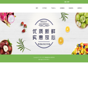 臻选到家