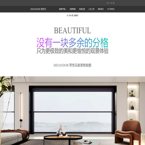 四川蒂梵朵门窗科技有限公司