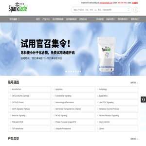 山东思科捷生物技术有限公司