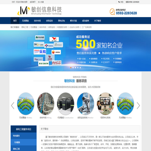 综合布线|网络布线|弱电工程|机房建设|监控安装|安防监控|厦门综合布线|厦门网络布线|厦门弱电工程|厦门监控安装|厦门监控维保|厦门安防监控|厦门无线覆盖|厦门机房建设|厦门弱电施工，服务热线：0592-2283628