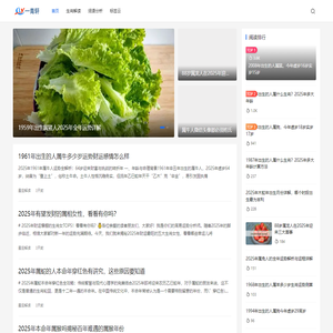 一青轩