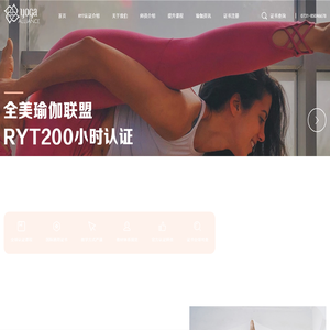 长沙小伶兰瑜伽学院