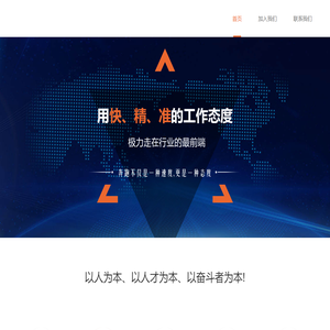 福州市鼓楼区林彩星驰网络科技工作室