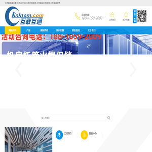 北京服务器托管,北京idc机房,北京机柜租用,北京高电机柜租用,北京多线带宽