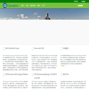 Cloudera | Cloud ERP