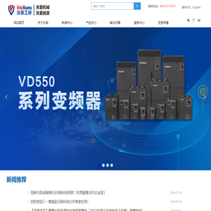 网站首页-湖南沃森电气科技有限公司