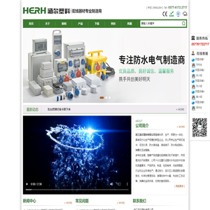 钢钉线卡-瓷砖找平器-防水盒-膨胀管-浙江涵尔塑料有限公司