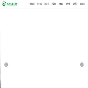 吉云生态农业_贵州吉云生态农业科技发展有限公司【官方网站】