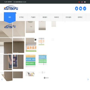 日本久絢株式会社（上海圣岭科技发展有限公司制作）