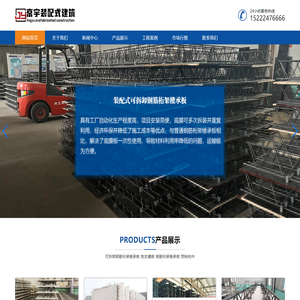 京宇装配式建筑(天津)有限公司_PC构件生产制造_装配式建筑设计_预制构件模具制造_预制构件生产劳务建筑