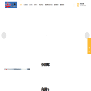 上合润滑油