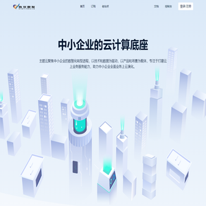 心仪数据-卓越的云服务器_高防服务器_挂机宝_香港服务器_美国服务器云计算服务商!	-心仪数据