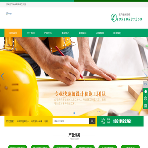 济南历下端客斯网络工作室