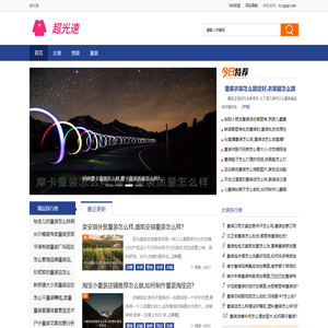 共赋星辰