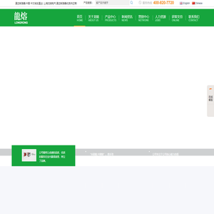 VS1、ZN63A、ZN85、ZN23、ZW32、ZW20、ZW8、ZW7等户内外高压真空断路器－上海龙熔电气
