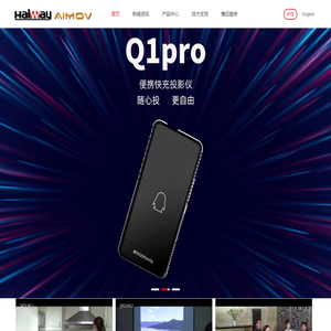 广西佳微科技股份有限公司