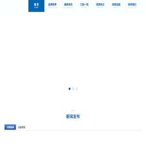 宾隆超市|宾隆购物|贵州宾隆投资管理有限公司-官方首页