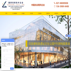 充气膜场馆|反吊膜|废气处理|污水池反吊膜密封加盖与废气处理厂家——靓晟泰气膜科技