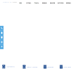 长沙立思辰智能科技有限公司