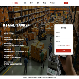 南京科至联达软件有限公司
