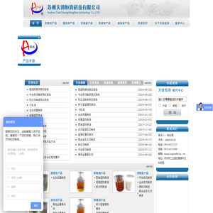 润滑脂_切削油_切削液_防锈油_苏州天创恒润科技有限公司