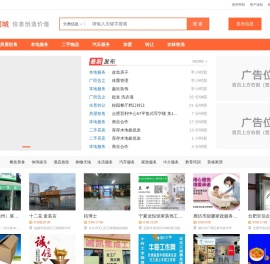 重庆微视点网络科技有限公司