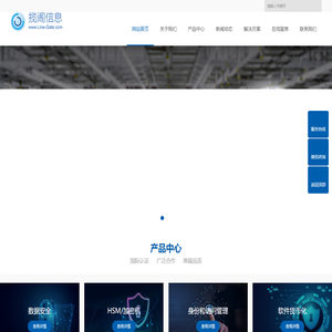 揽阁信息科技（上海）有限公司_揽阁信息科技（上海）有限公司