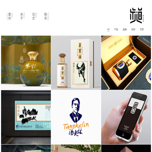 贵州包装设计_贵州酒品牌设计-步道创意设计