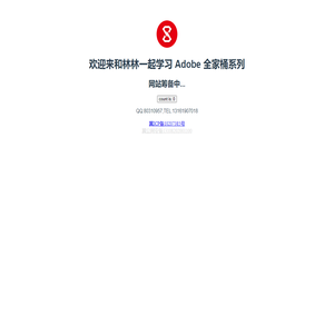 试客应用之家-个人学习研究