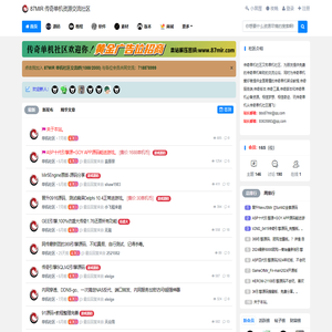 87MIR   传奇单机资源交流社区