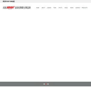 成都学街舞,成都爵士舞培训,成都少儿街舞,成都少儿爵士舞DancingHouse - 成都递趣嘻哈文化传播有限公司