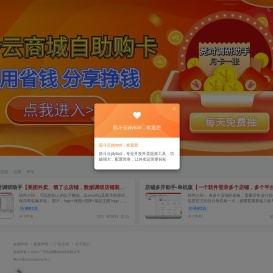 筋斗云外卖工具箱_竞对调研助手