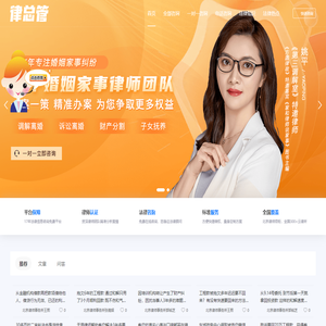 北京律师事务所_北京律师咨询【北京律师所在线咨询免费】