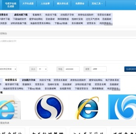 毛笔字在线生成器_毛笔字体转换器_毛笔书法楷书作品字帖-真好毛笔体网