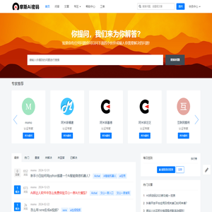 摩斯Ai社区,只需一处，即刻成为Ai运营多媒体高手！ - 摩斯Ai社区